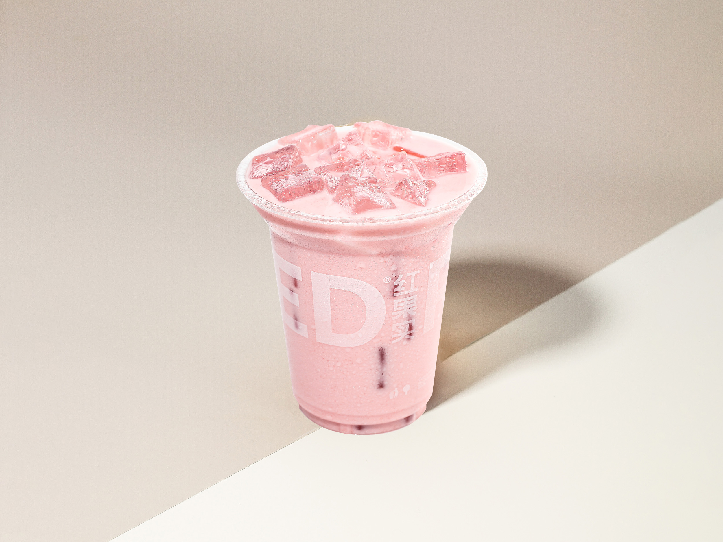 满杯西瓜牛奶