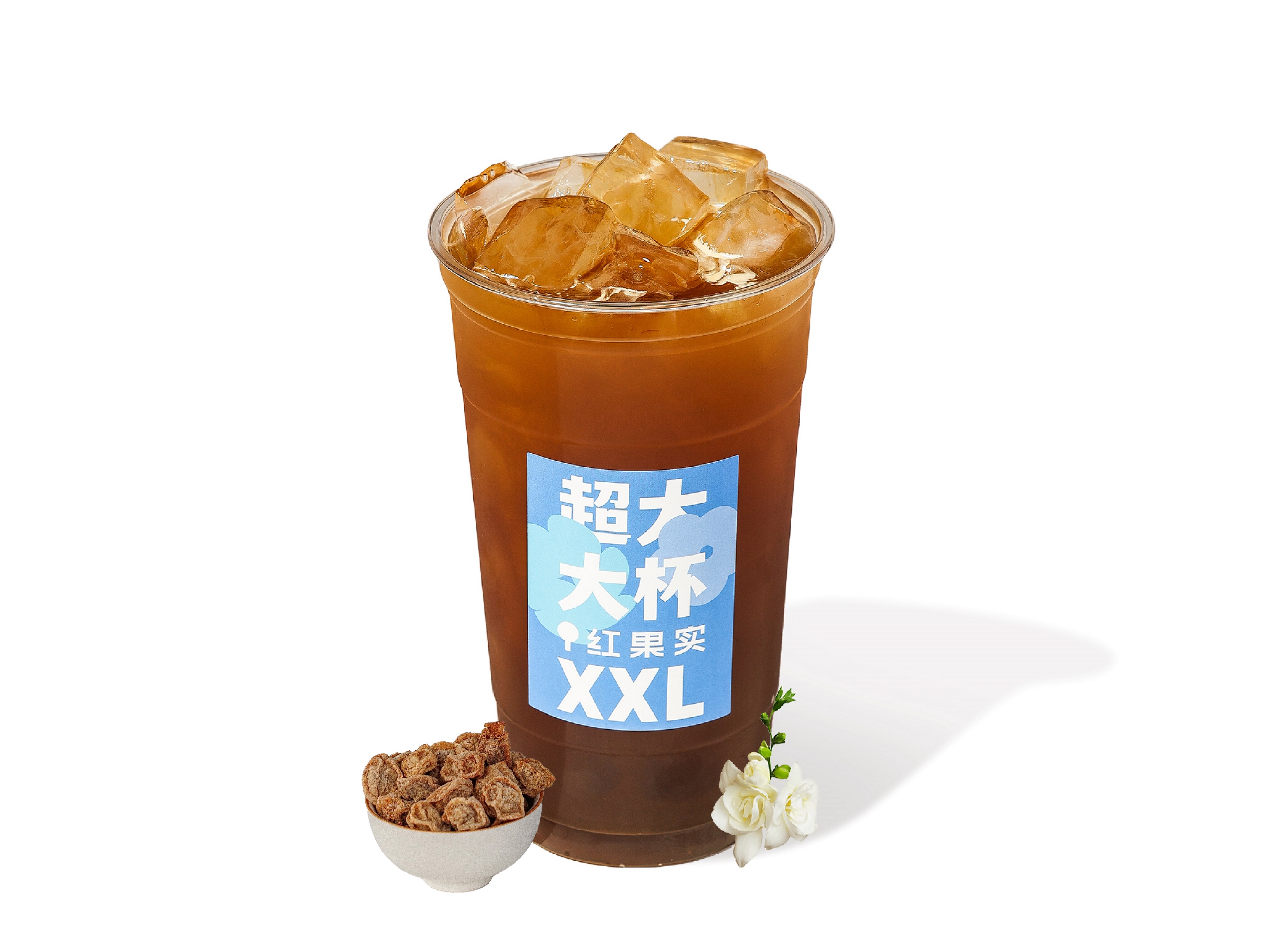 1L茉莉话梅气泡美式