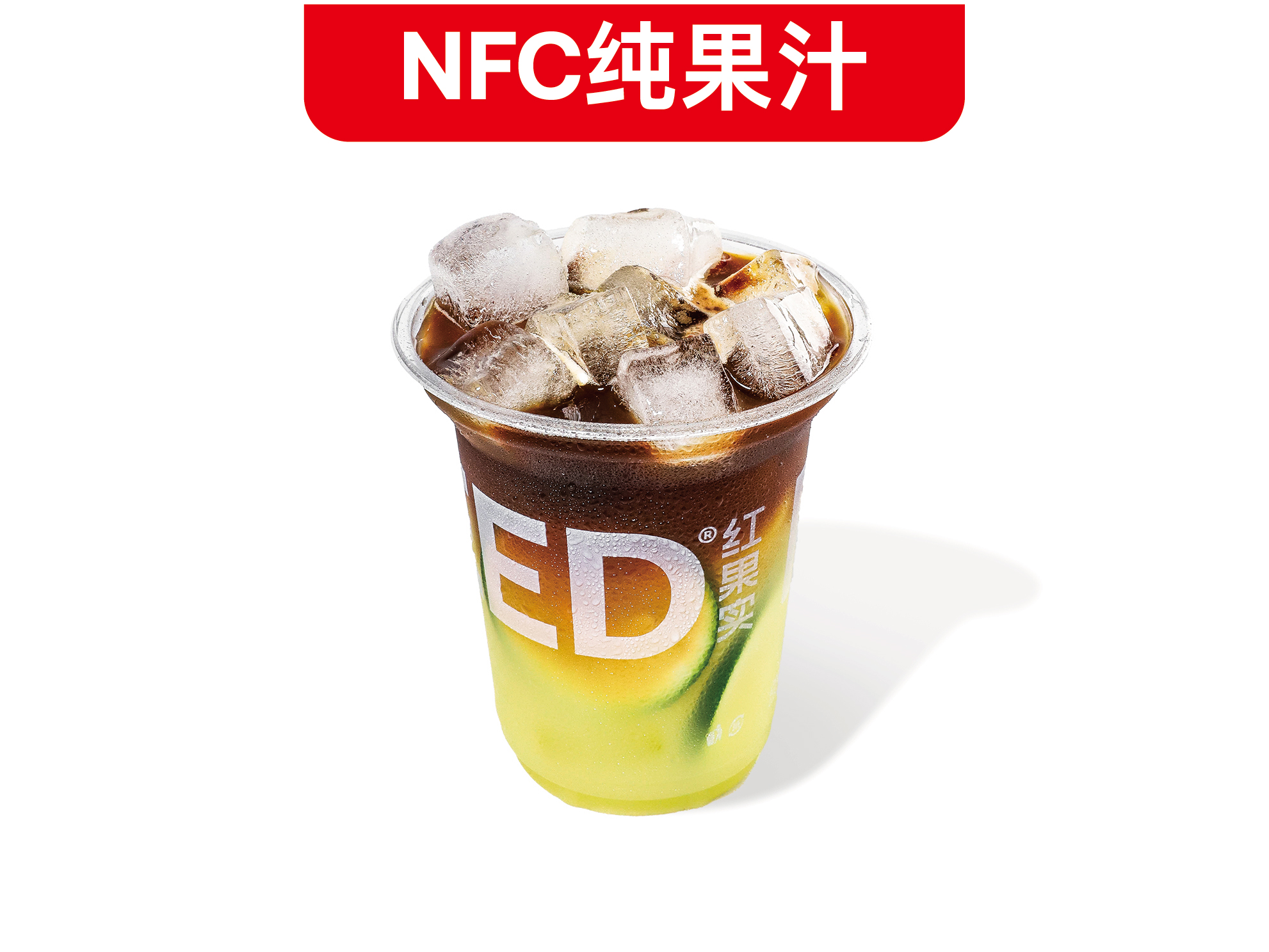 青柠美式